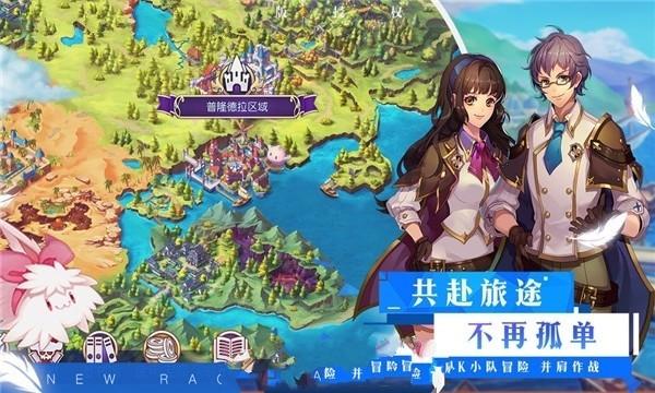 奔跑吧6