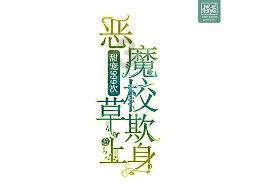 盗贼之海