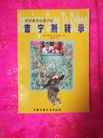 探索知识星球平台-你现在的爱人是你的最爱吗?全方位解读