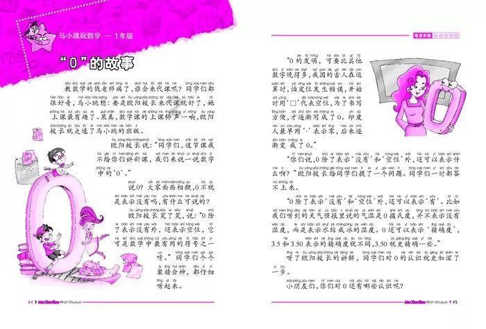 爱丽化妆教程