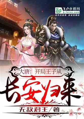 热带假日