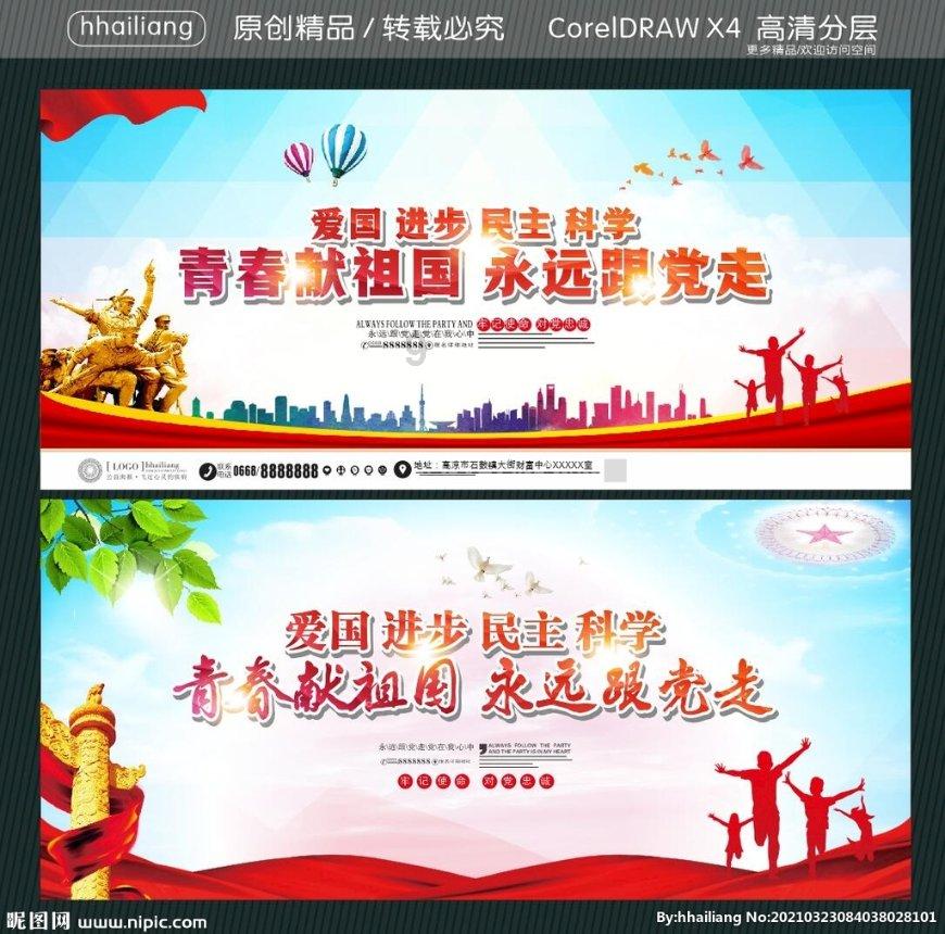 质量效应：仙女座