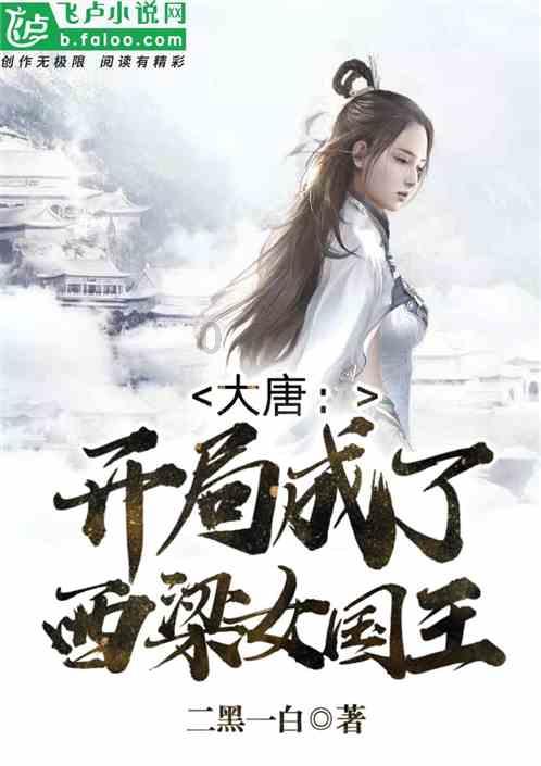 时尚博主