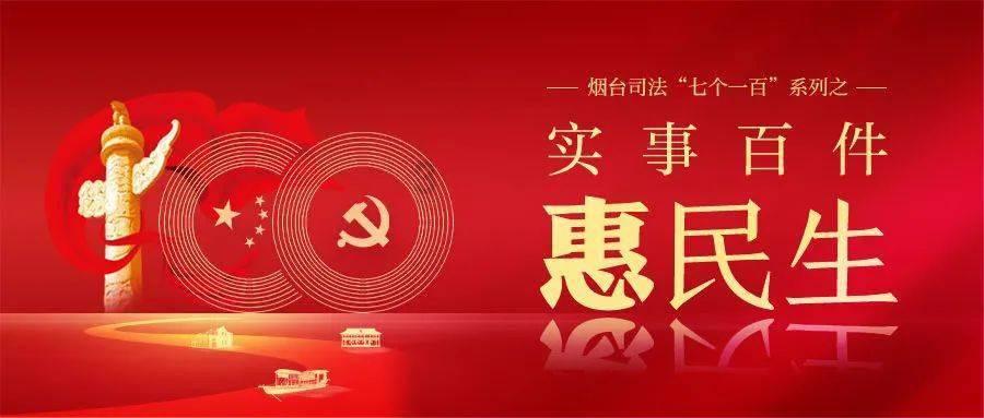 相城区基层党员冬训工作全面启动