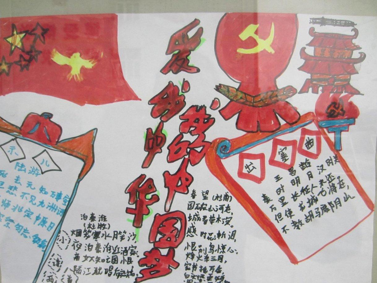 花与剑