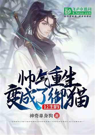 铆足干劲抓项目 全力奋进“开门红”