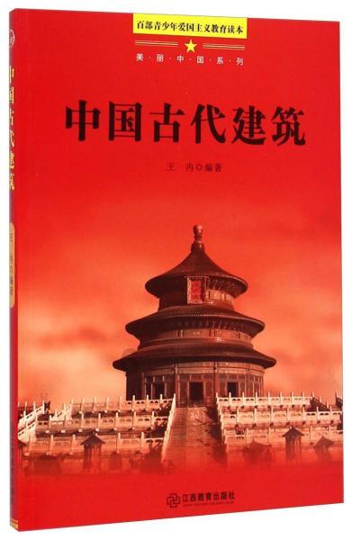 动漫人物吃东西