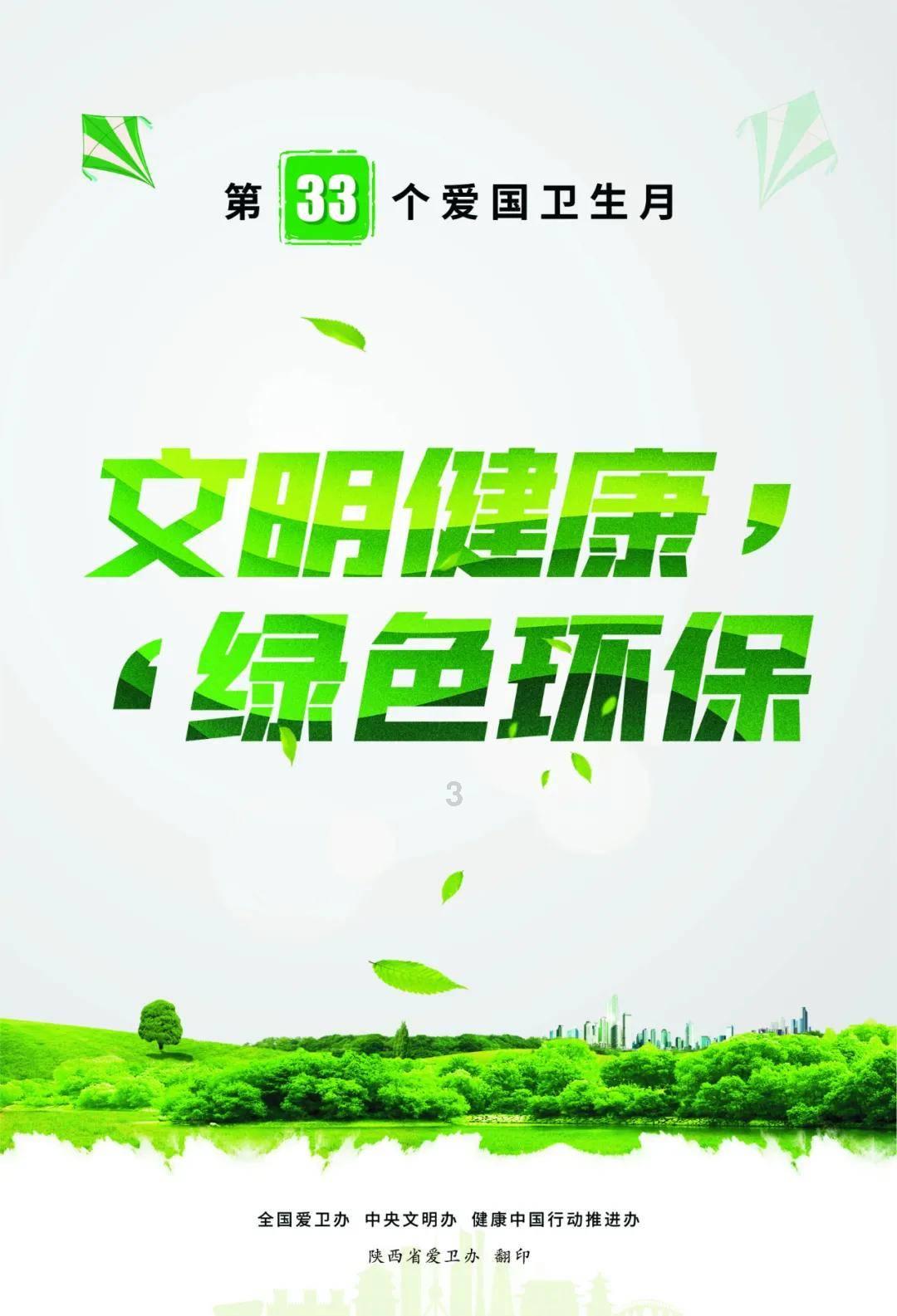 少女安娜的周末