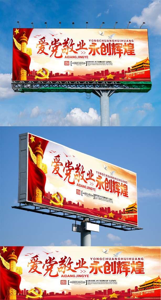 螺旋跳跃