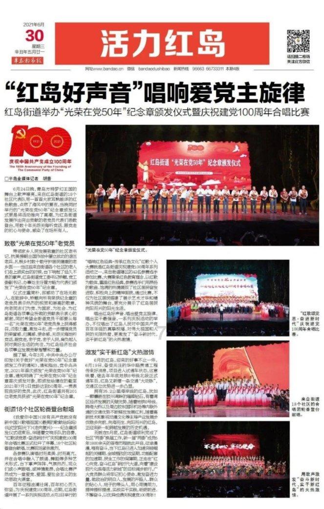 如何穿越到八月11号？游戏画面