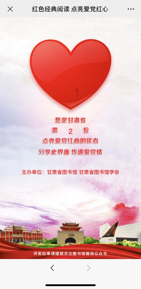 微酸秘密
