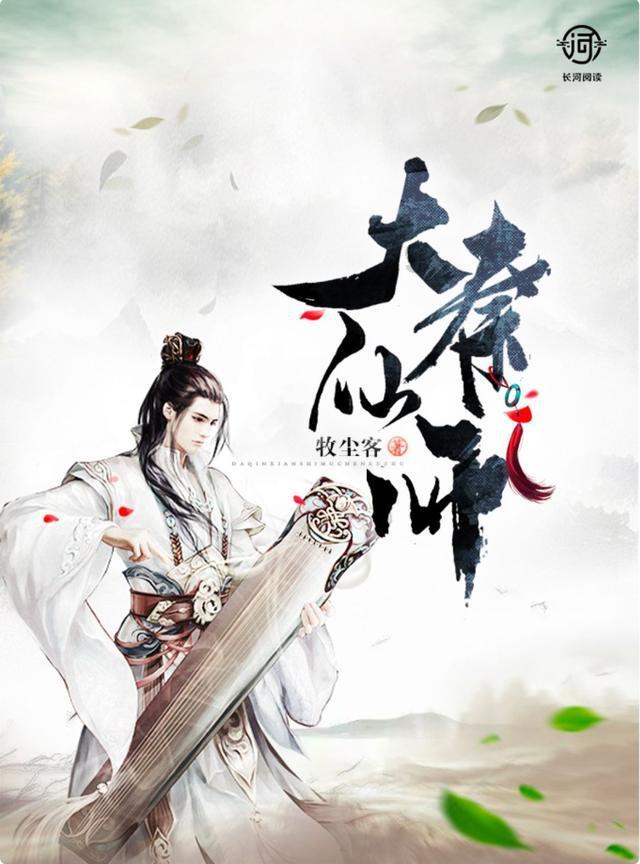 人生意义究竟是什么？游戏画面