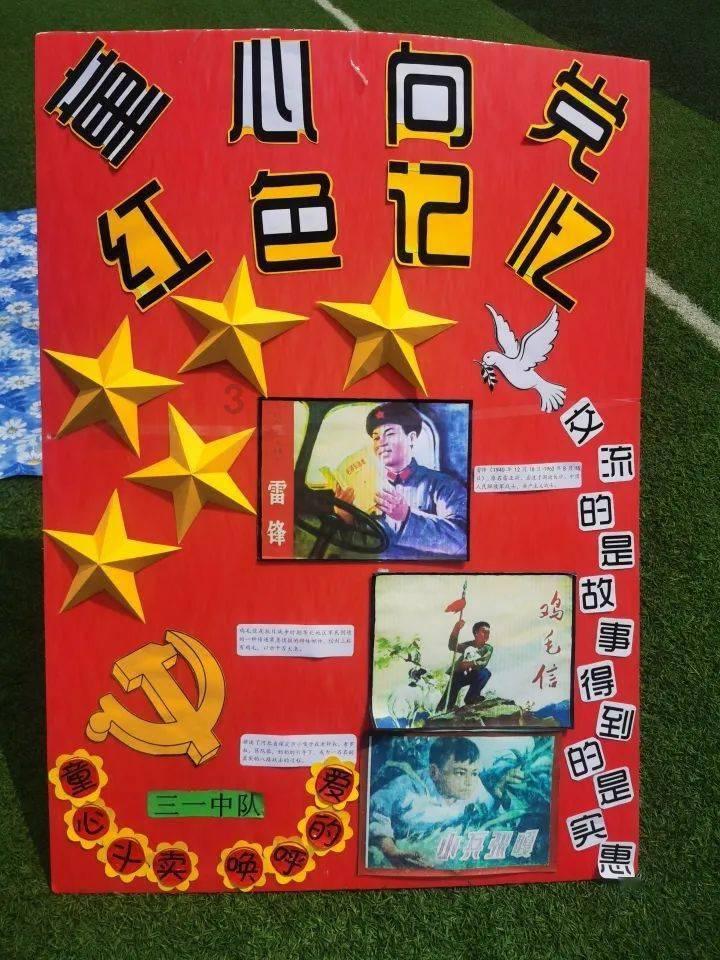 人生意义究竟是什么？游戏画面