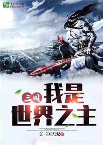 国足队员:信心有提升 希望能出线